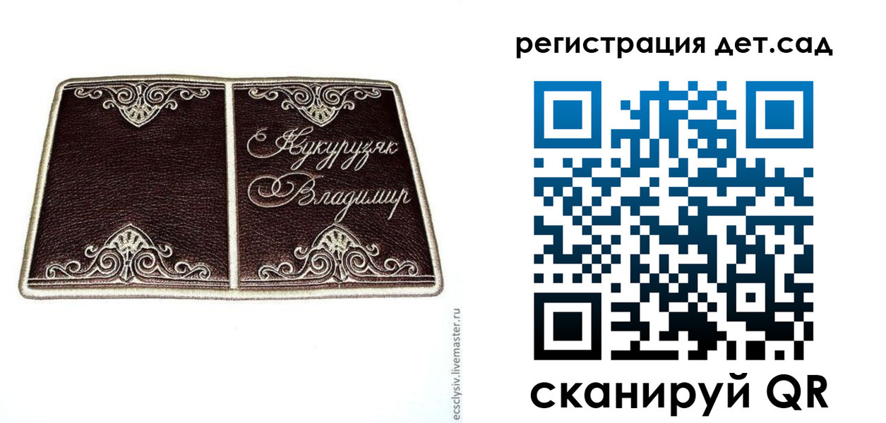 прописка регистрация в Чистополье