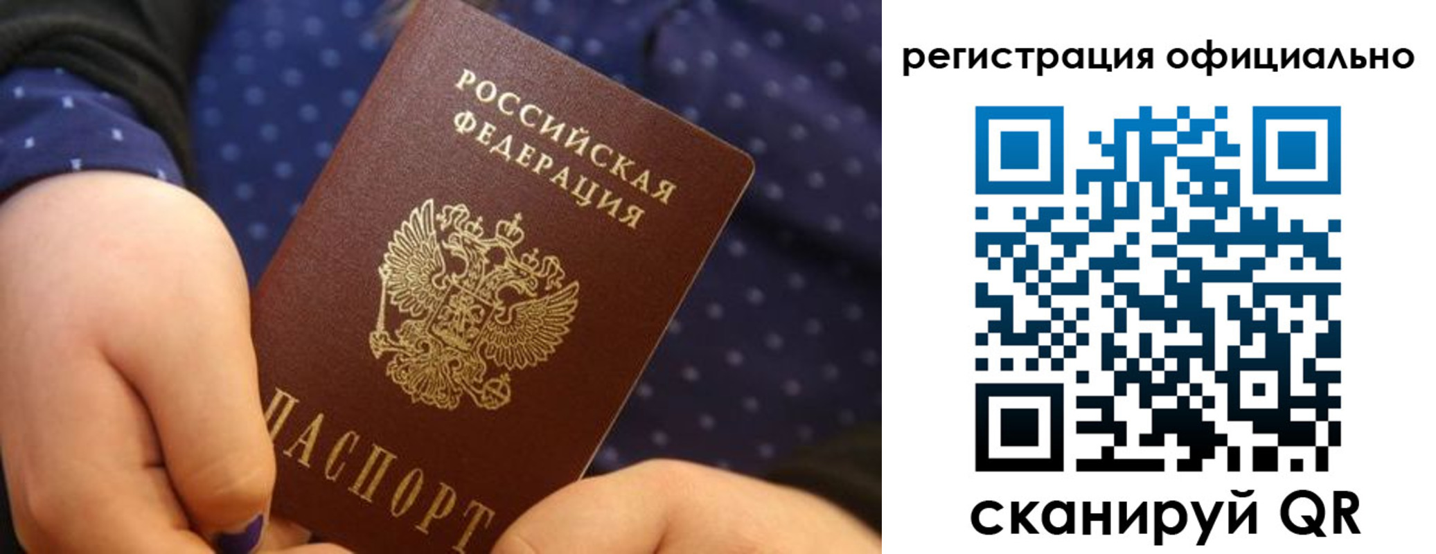 регистрация для школы в Чистополье