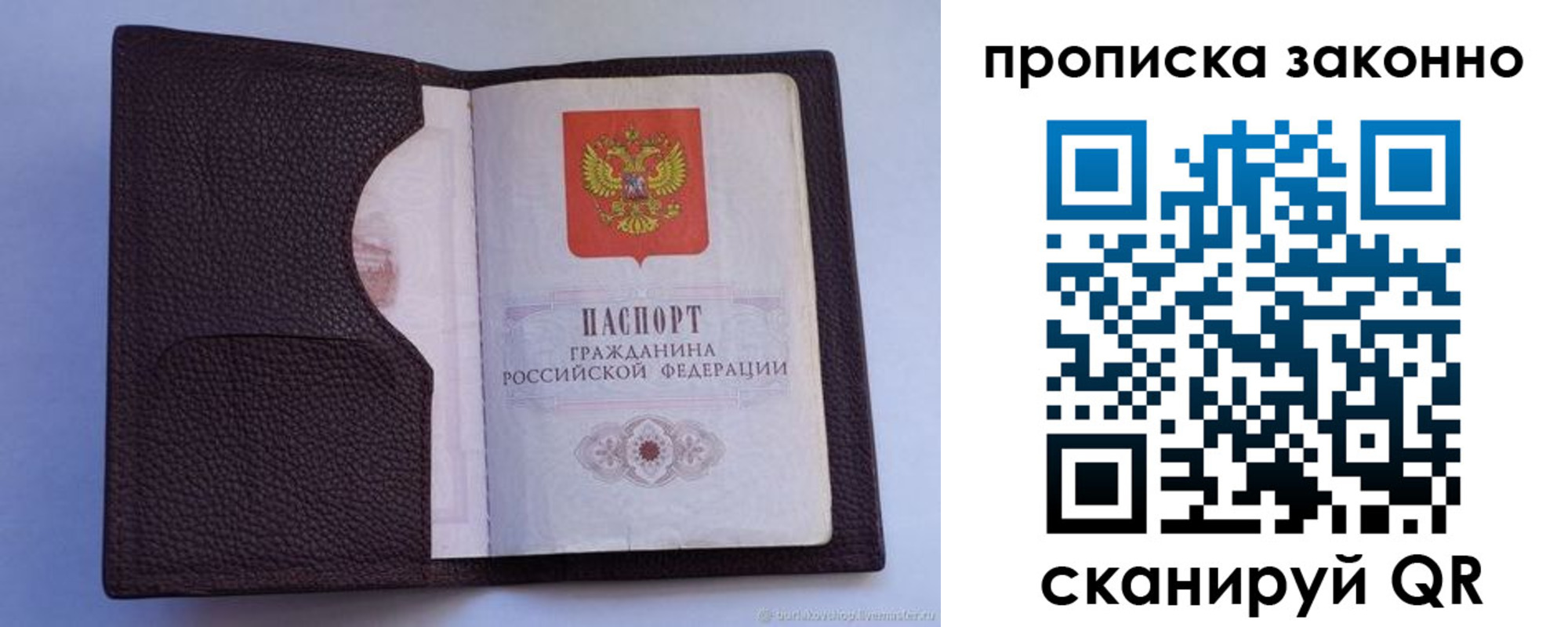 регистрация в Чистополье