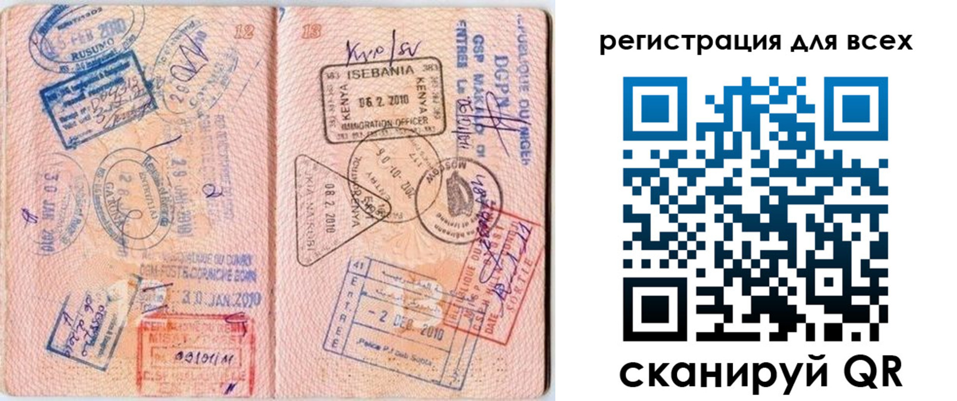 временная регистрация надежно в Чистополье