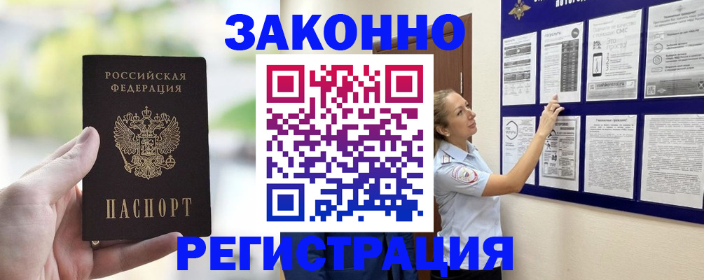 регистрация для дет. сада в Чистополье