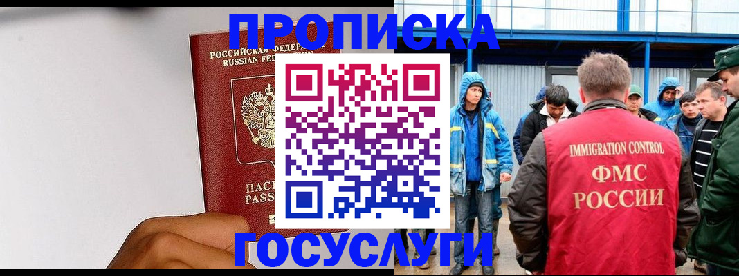 найти адрес прописки в Чистополье