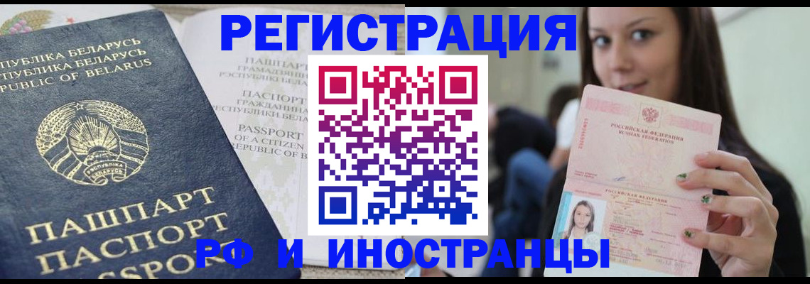 где прописаться в Чистополье